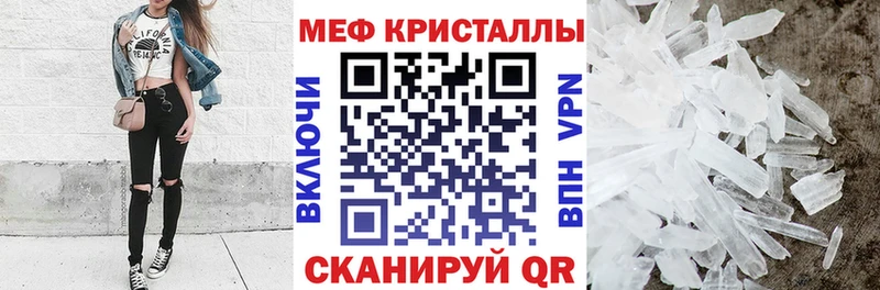 Купить наркотики цена Грозный Гашиш Конопля Амфетамин Меф Alpha PVP