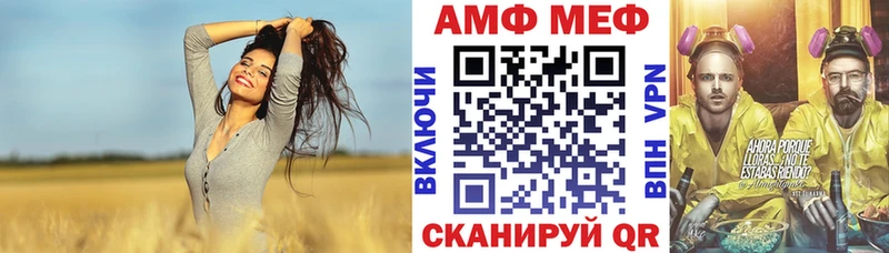 где найти   Грозный  Амфетамин 97% 