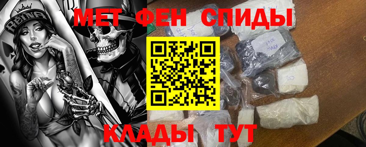 АМФ  Амфетамин  АМФЕТАМИН Розовый  Грозный 