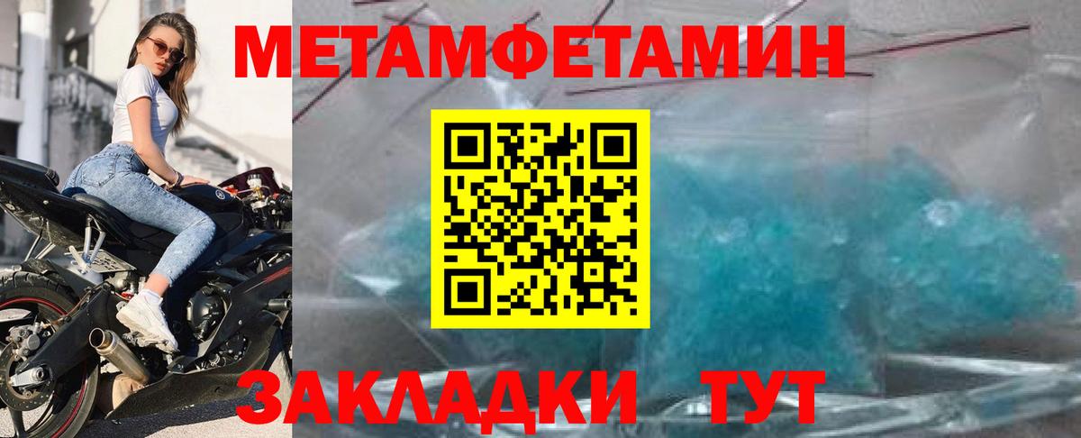 АМФЕТАМИН 97% Грозный