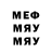 Метадон VHQ BuTaMuN Virus