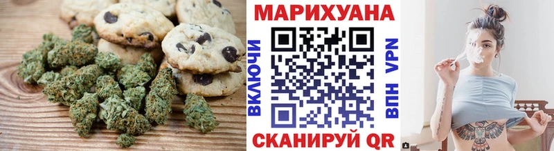 где найти   Грозный  Еда ТГК марихуана 