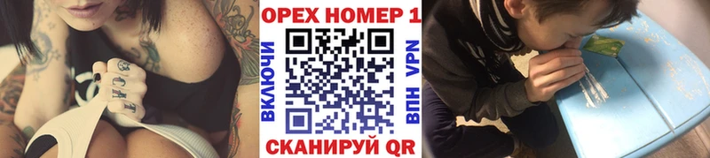 купить закладку  Грозный  Кокаин 97% 
