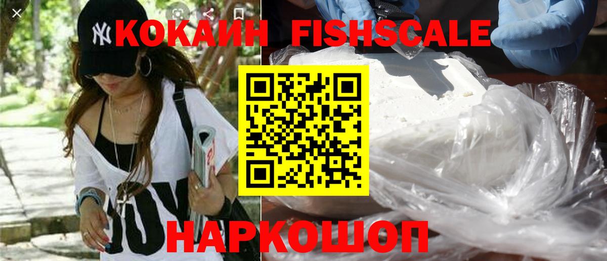 КОКАИН 98%  Cocaine  Грозный 