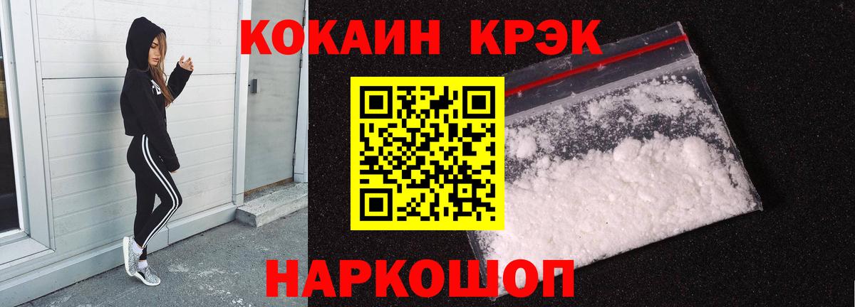 Cocaine Columbia Грозный