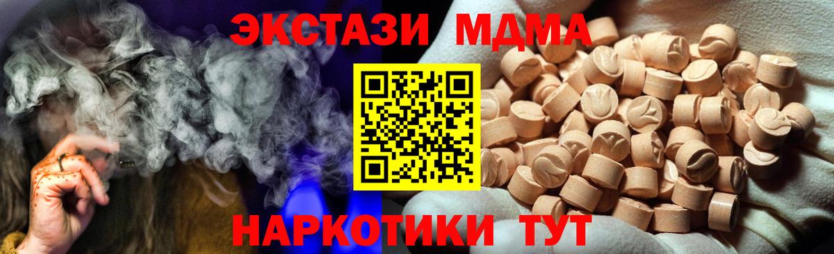 Ecstasy Philipp Plein Грозный