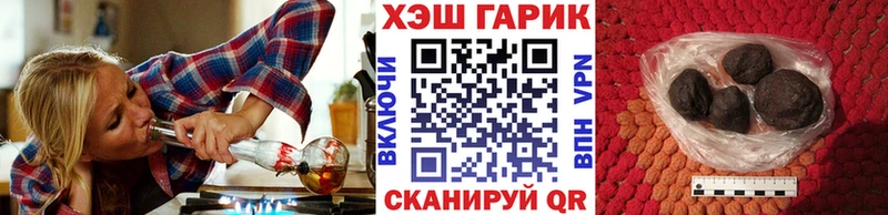 ГАШ hashish  магазин продажи   Грозный 