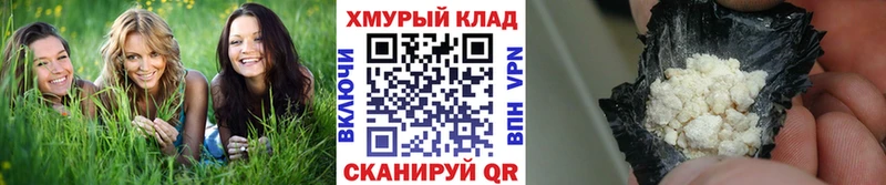 где купить наркоту  Грозный  ГЕРОИН герыч 