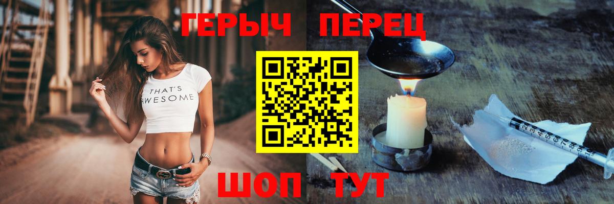 Героин афганец Грозный