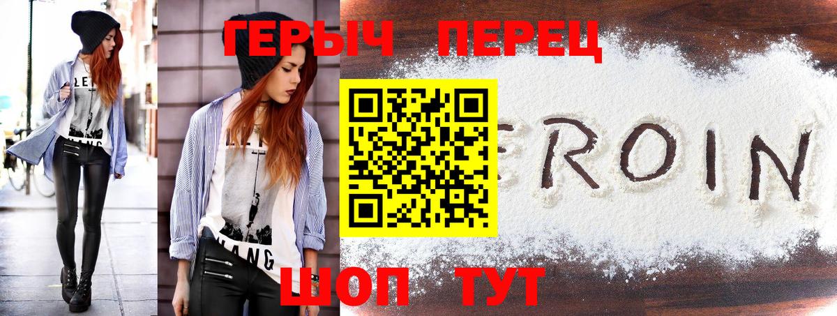 Героин Афган  Героин  Грозный  Вход с VPN 