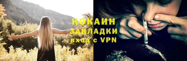 кокаин VHQ Лабытнанги