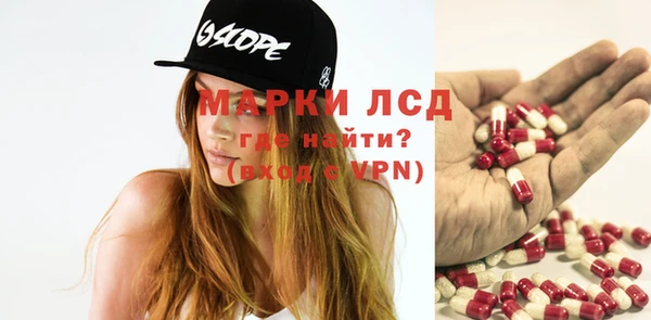 первитин Ладушкин