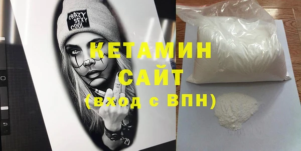 первитин Ладушкин