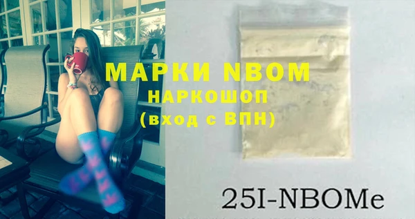 кокаин премиум Лагань