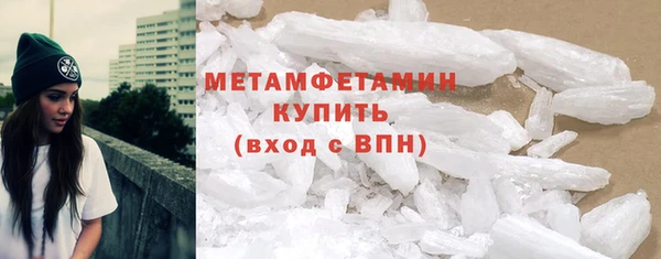 кокаин VHQ Лабытнанги