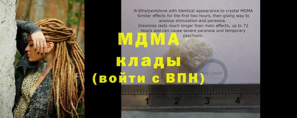 MESCALINE Липки