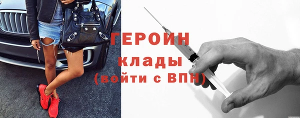 кокаин VHQ Лабытнанги