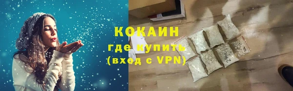 первитин Ладушкин