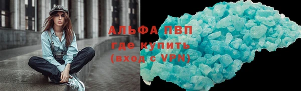 кокаин VHQ Лабытнанги