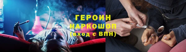 кокаин VHQ Лабытнанги