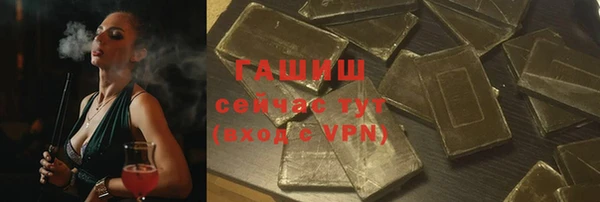 первитин Ладушкин