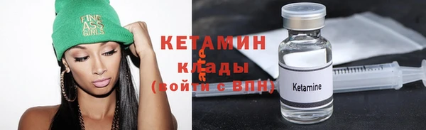 первитин Ладушкин