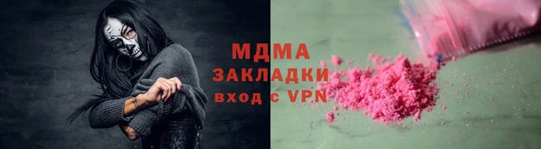 кокаин премиум Лагань