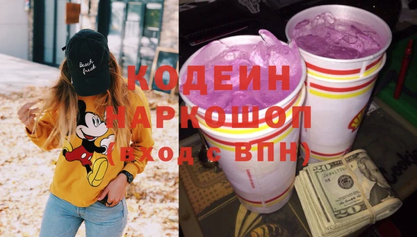 первитин Ладушкин