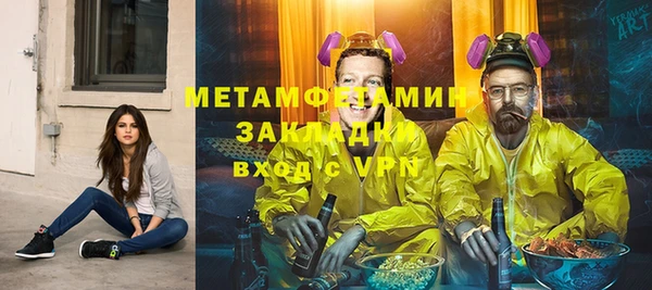 первитин Ладушкин