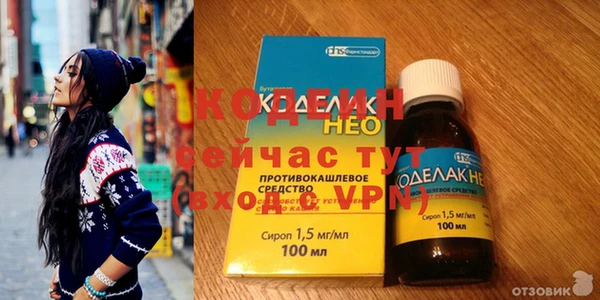 кокаин премиум Лагань