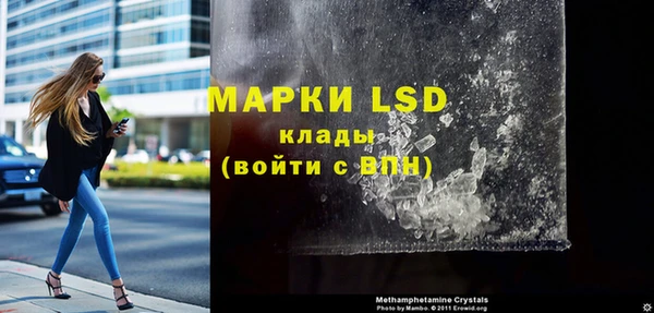 гашик Лиски