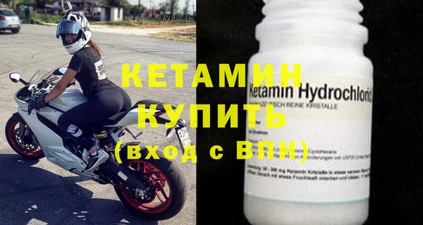 кокаин VHQ Лабытнанги