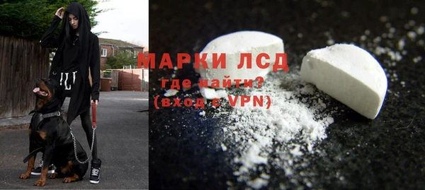 кокаин VHQ Лабытнанги