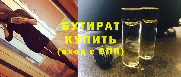 кокаин премиум Лагань