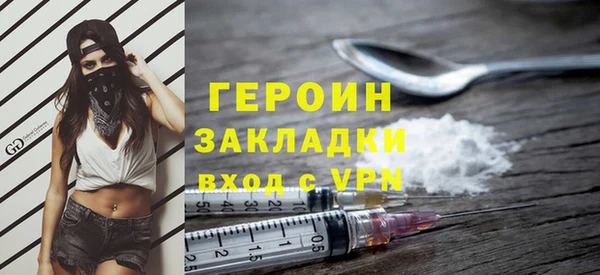 кокаин VHQ Лабытнанги