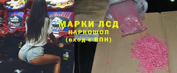 кокаин премиум Лагань
