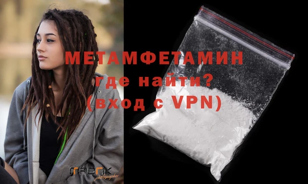 кокаин премиум Лагань