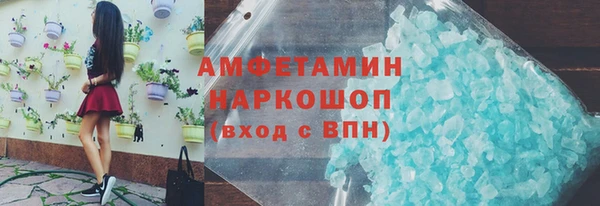 первитин Ладушкин