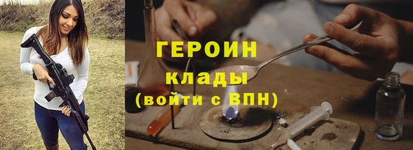 кокаин премиум Лагань