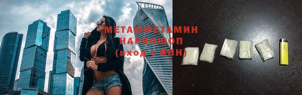 гашик Лиски