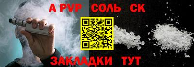 прущие крисы Балашиха
