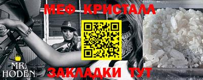 прущие крисы Балашиха