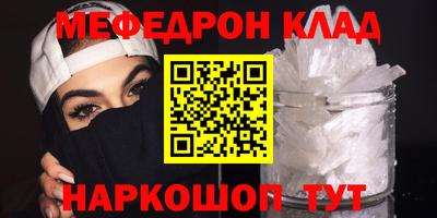 кокаин VHQ Апрелевка