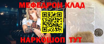 альфа пвп Апшеронск