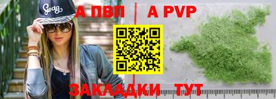прущие крисы Балашиха