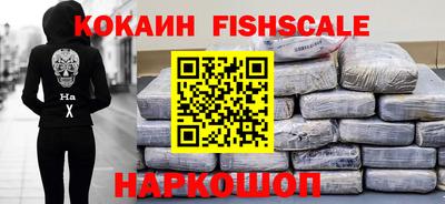 кокаин VHQ Апрелевка