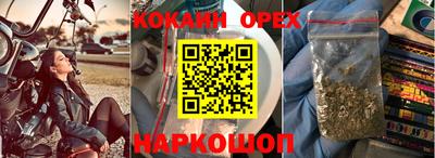 альфа пвп Апшеронск