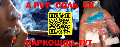 не бодяженный Балаково