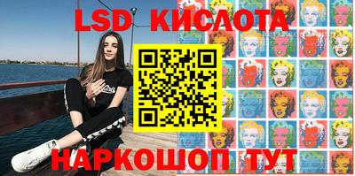 эйфоретик Балахна