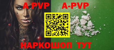 прущие крисы Балашиха
